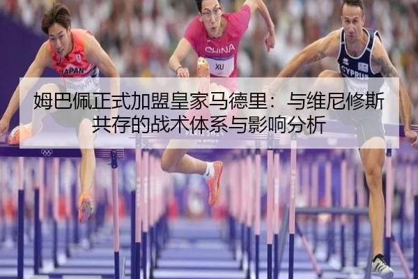 mu-ba-pei-zheng-shi-jia-meng-huang-jia-ma-de-li-yu-wei-ni-xiu-si-gong-cun-de-zhan-shu-ti-xi-yu-ying-xiang-fen-xi-2-825.jpg